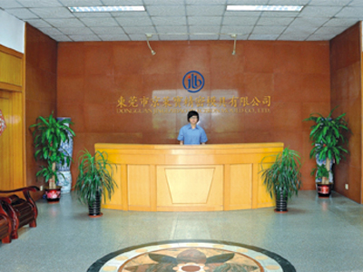  公司前臺(tái)